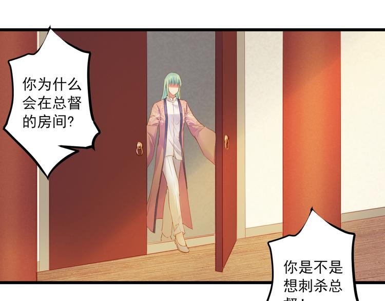 第43话 他的诉求133