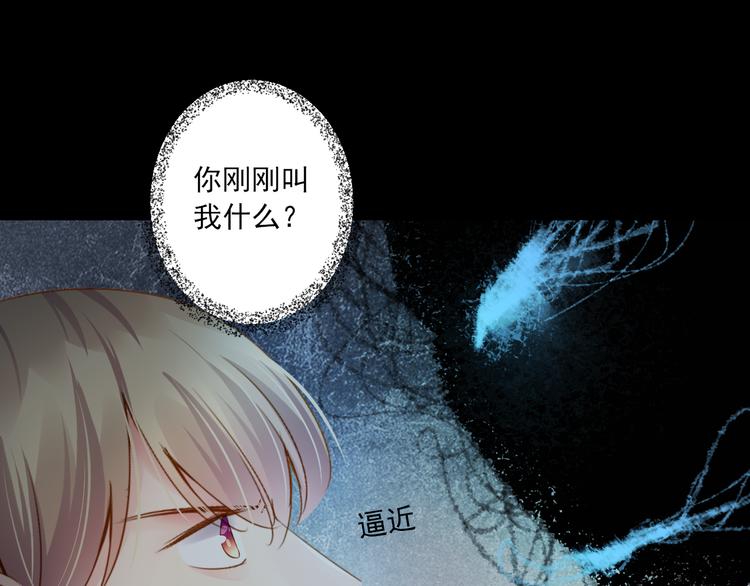 第30话 真实身份37