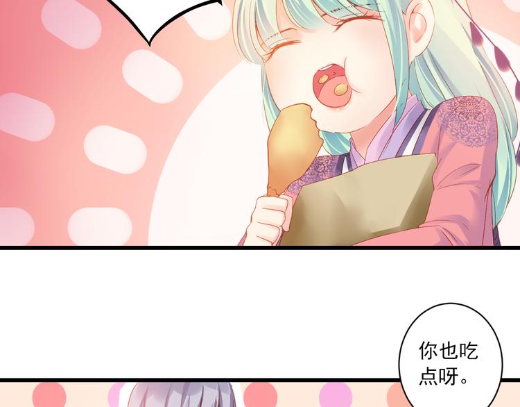 第13话 片刻幸福80