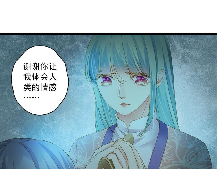 第43话 他的诉求165