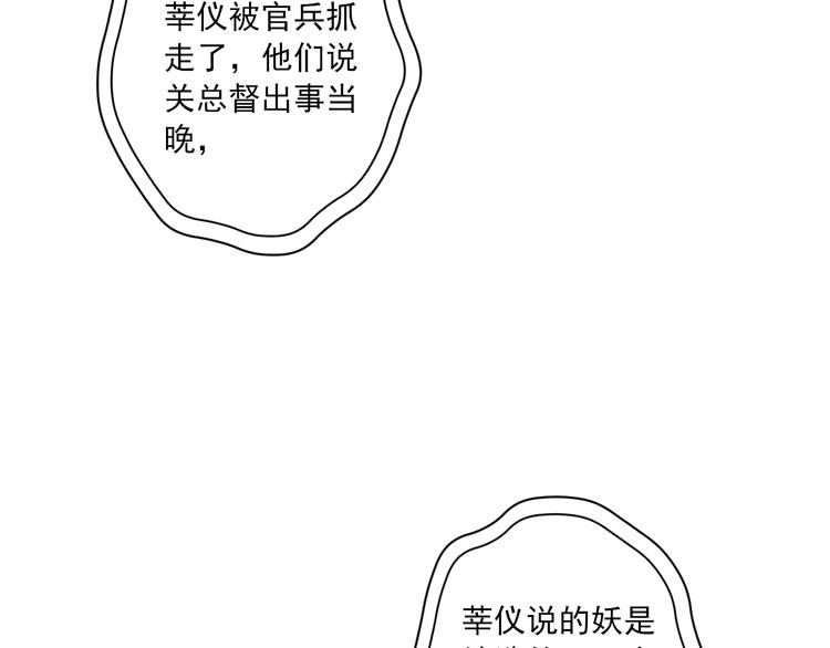 第12话 诀别9