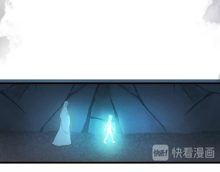 第34话 有我在86
