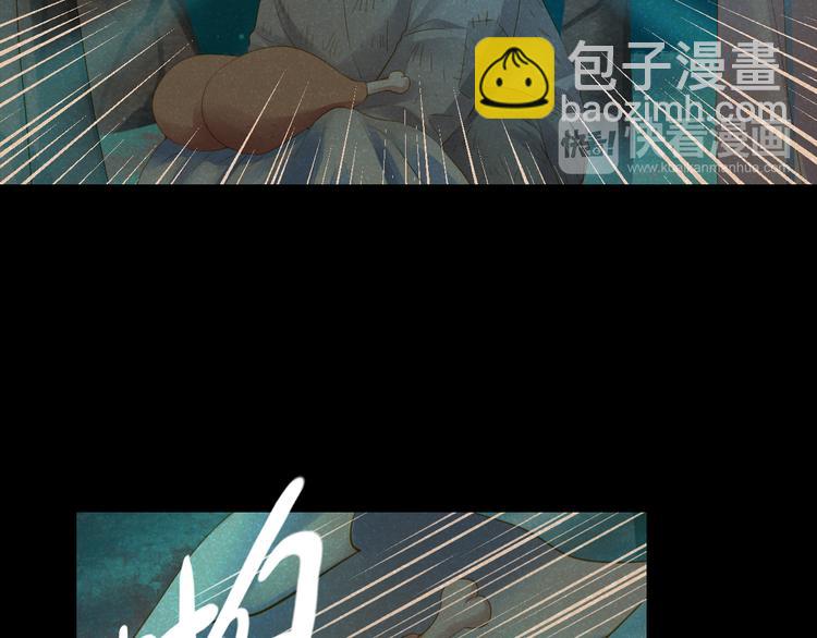 第22话 管家灵的过去79