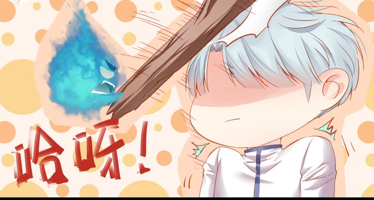 第9话 救命恩人？！29