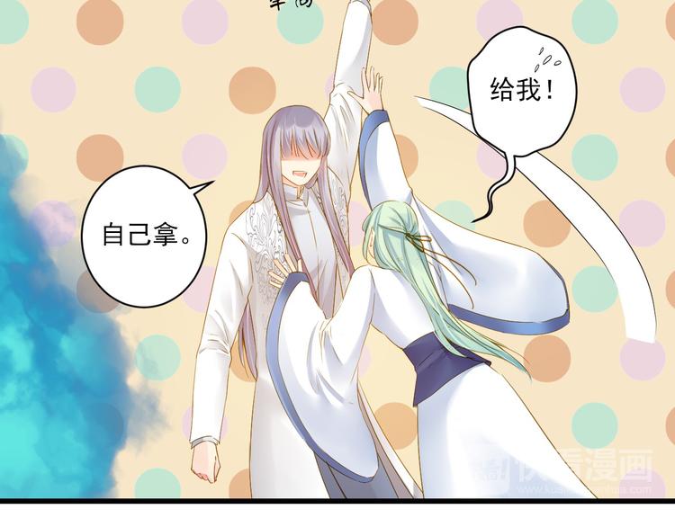 第32话 想见她95