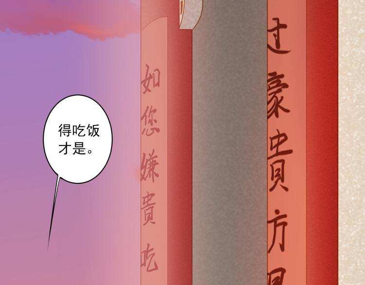 第32话 想见她60