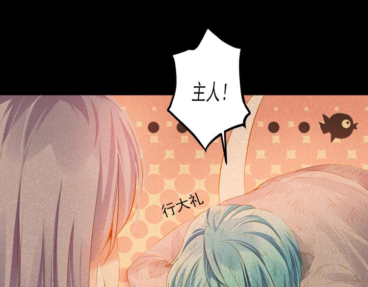 第22话 管家灵的过去98