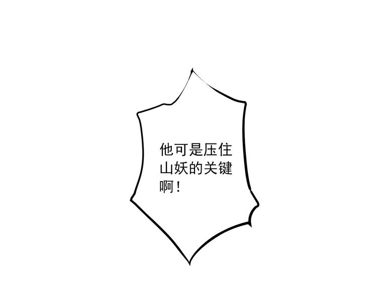 第7话 觉醒17