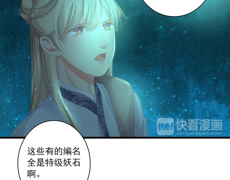 第14话 哥哥的病70