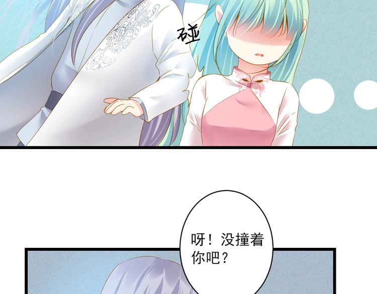 第39话 曾经85