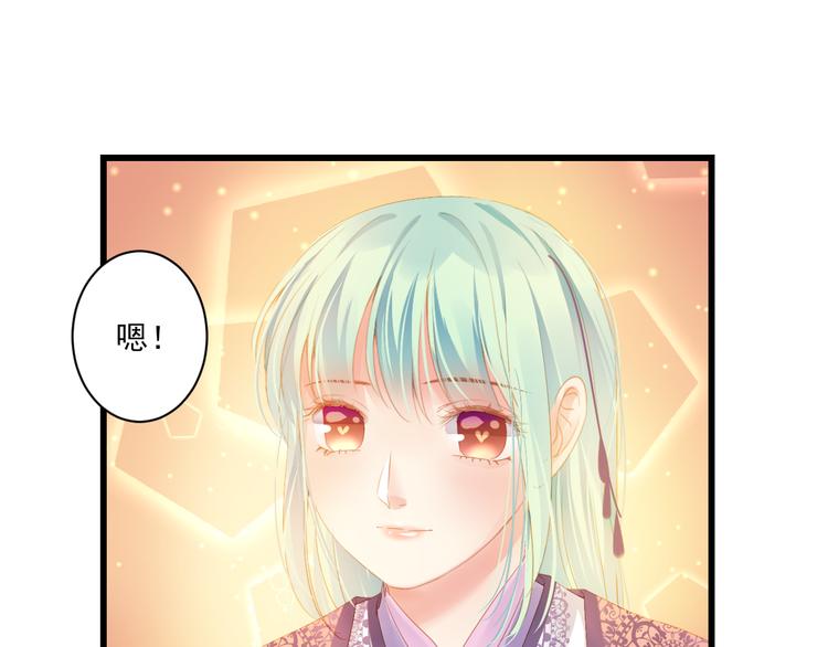 第13话 片刻幸福69