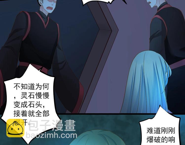 第44话 我做不到43