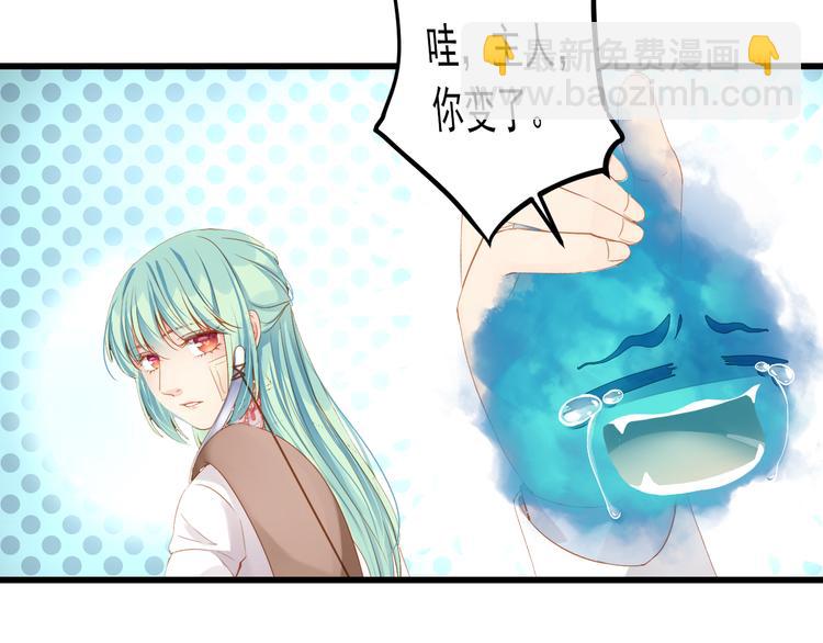 第5话 威胁？！80