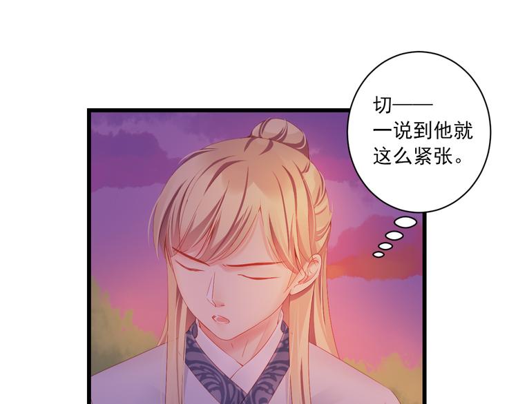 第13话 片刻幸福38