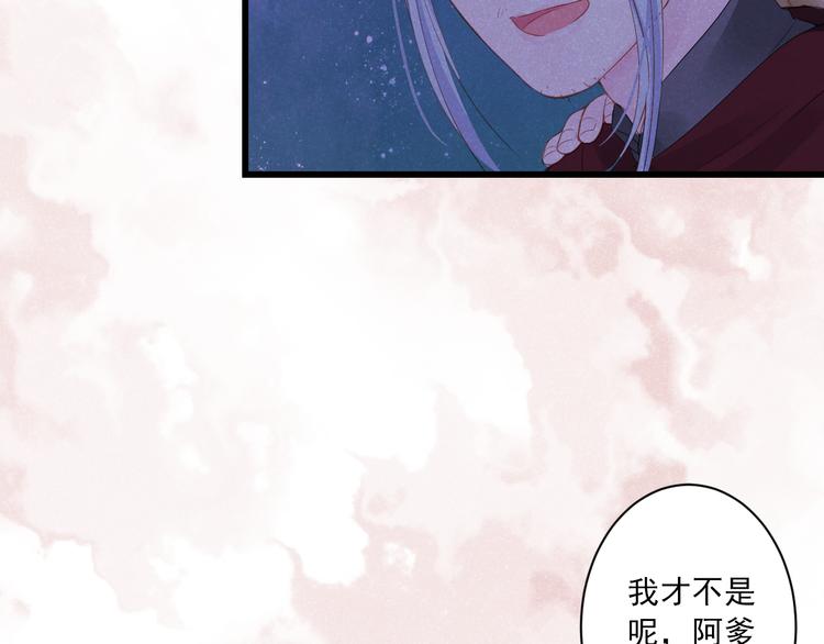 第6话 过去35