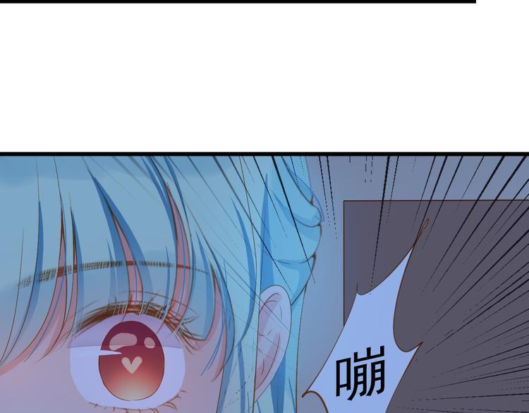 第3话 本体是正太？！90