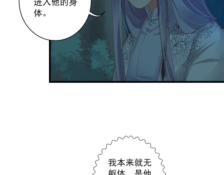 第18话 末路29