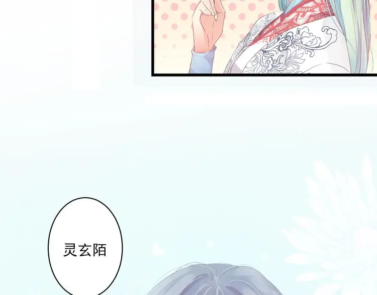 第3话 本体是正太？！7