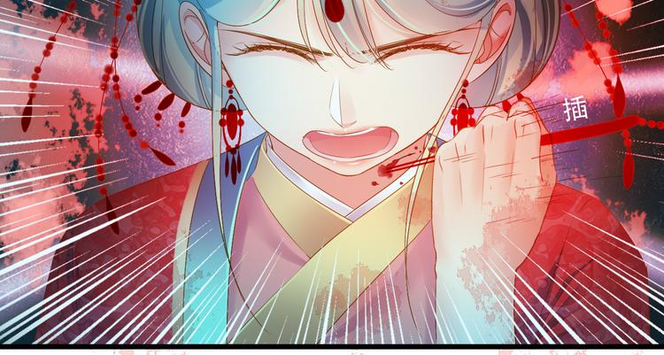 第29话 嫁衣97