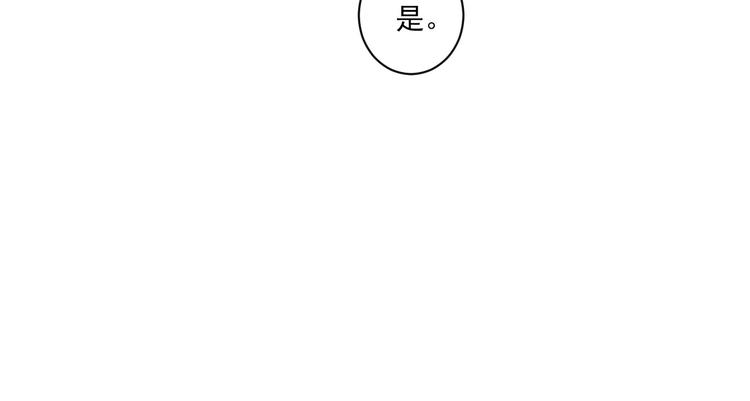 第33话 共同记忆26