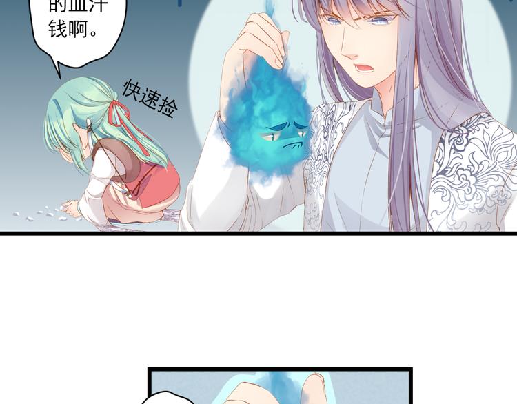 第5话 威胁？！78