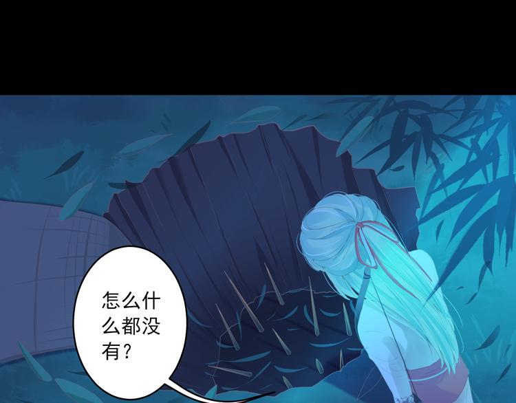 第1话 “杀了我”68