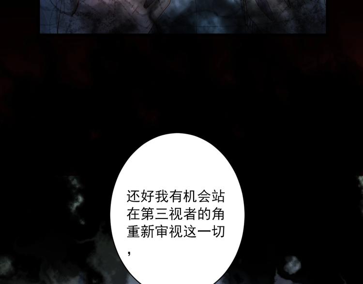 第45话 决战49