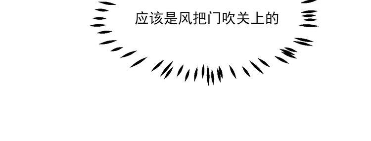 第3话 本体是正太？！93