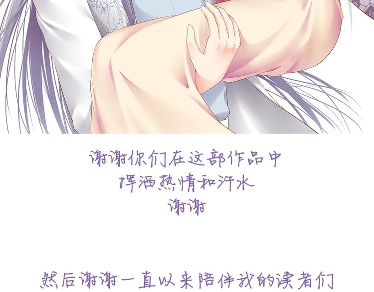 第46话 不再消失112
