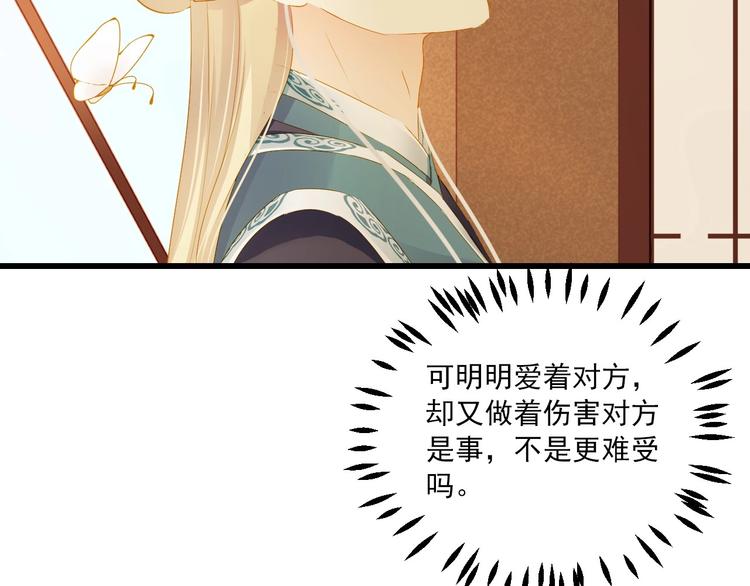 第39话 曾经46
