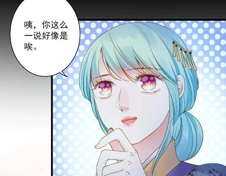 第46话 不再消失98