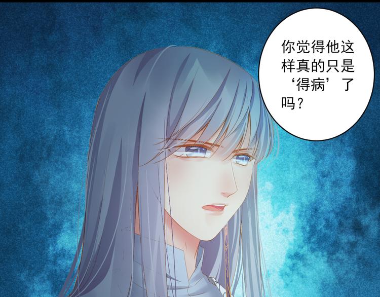 第14话 哥哥的病105
