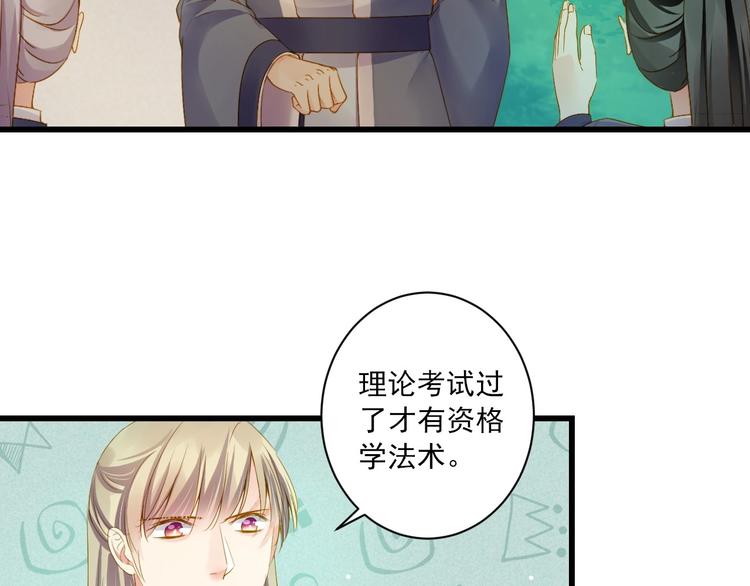 第46话 不再消失33