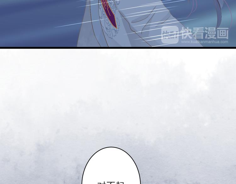 第5话 威胁？！29