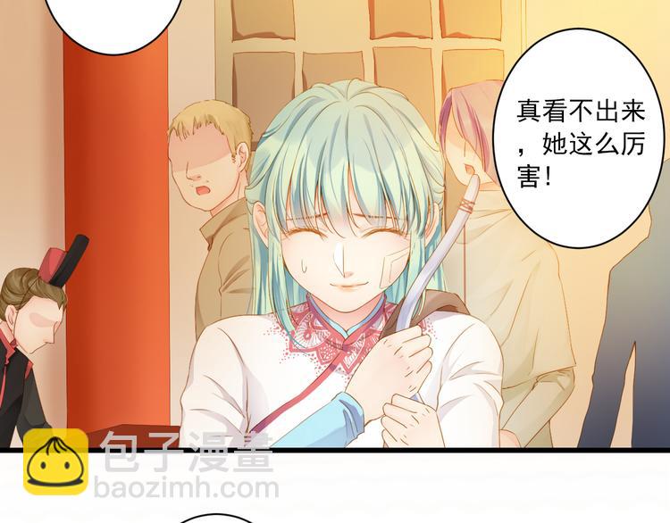第5话 威胁？！62