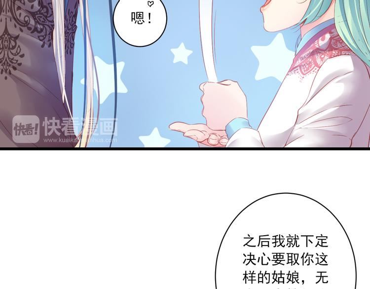 第9话 救命恩人？！135