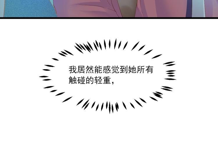 第13话 片刻幸福97