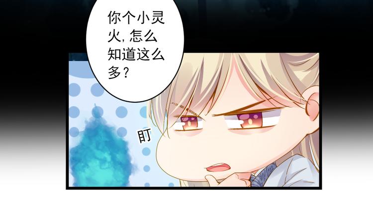 第19话 收妖之时71