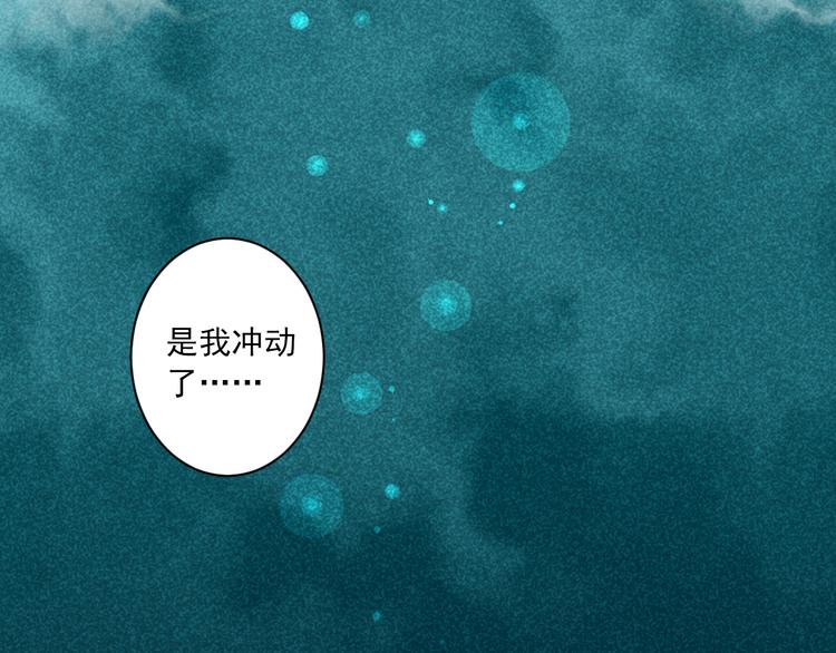 第27话 误会56