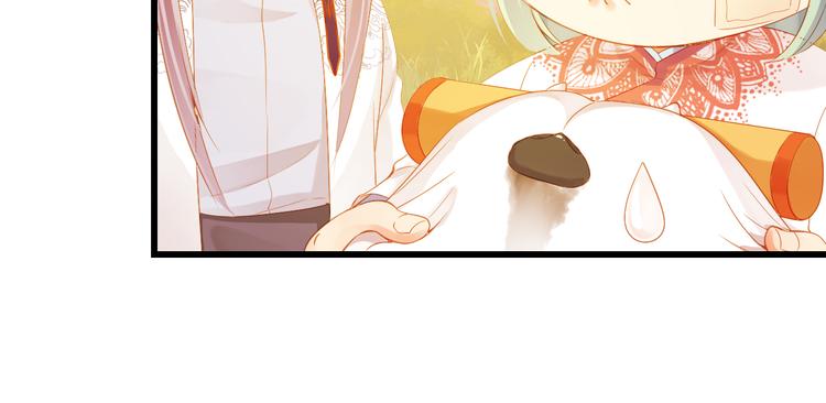 第5话 威胁？！110