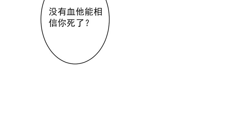 第17话 悬崖140