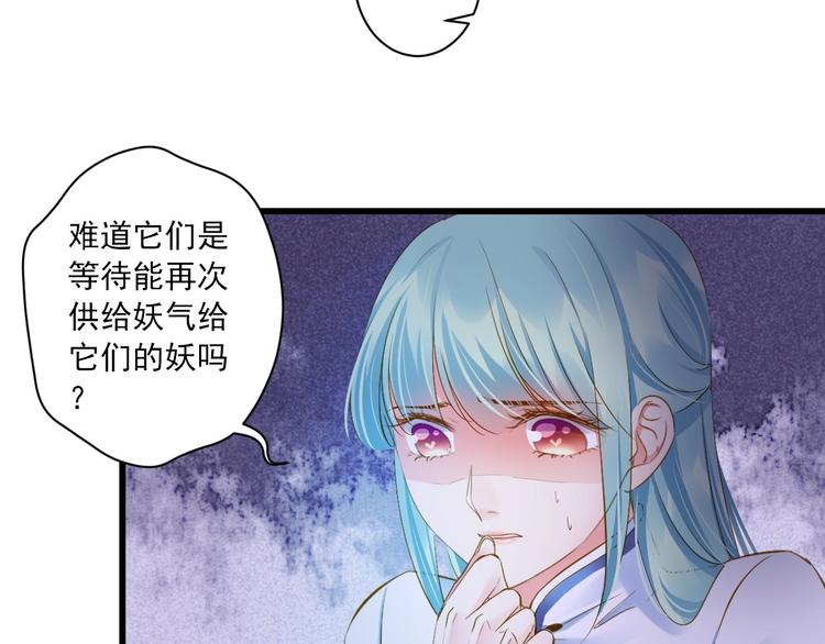 第34话 有我在23