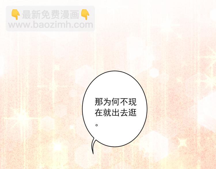 第13话 片刻幸福49