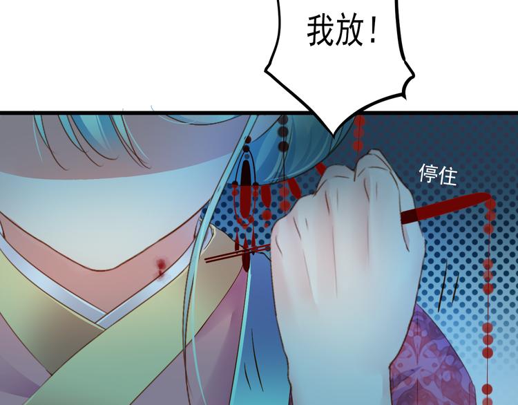 第29话 嫁衣101