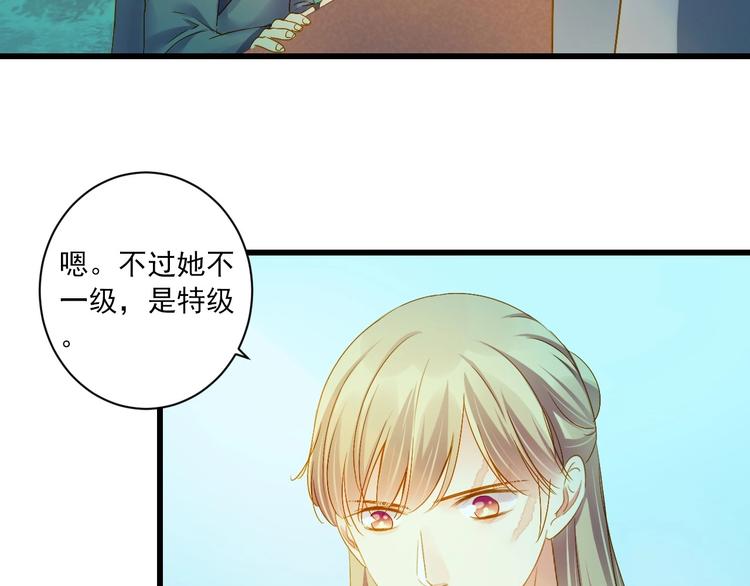 第46话 不再消失36