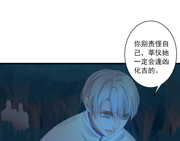第14话 哥哥的病102