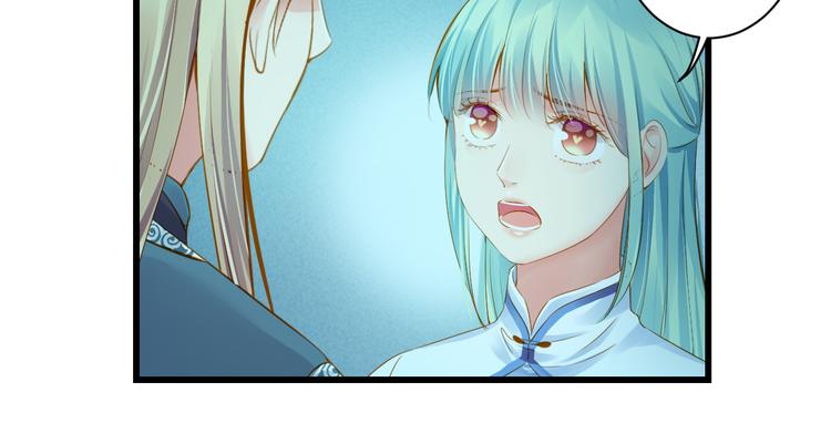 第28话 追查106