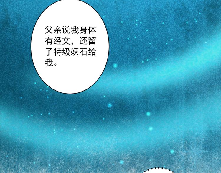 第14话 哥哥的病24