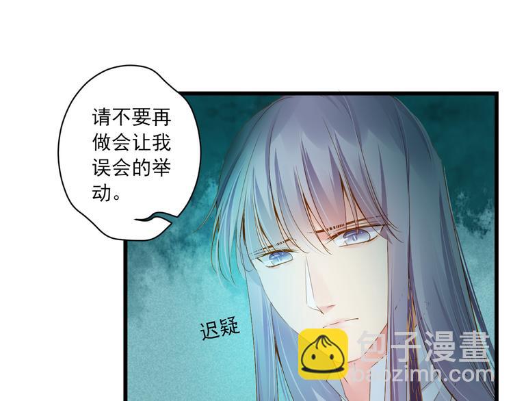 第27话 误会60