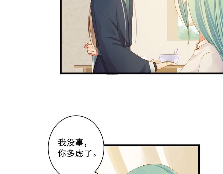 第37话 你的眼中只有他37